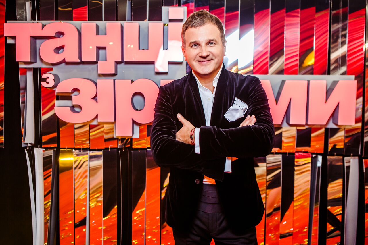 Танці з зірками